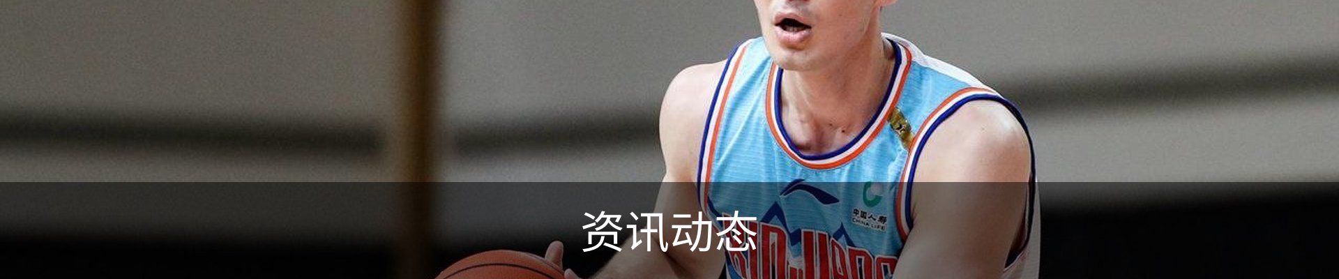 资讯动态